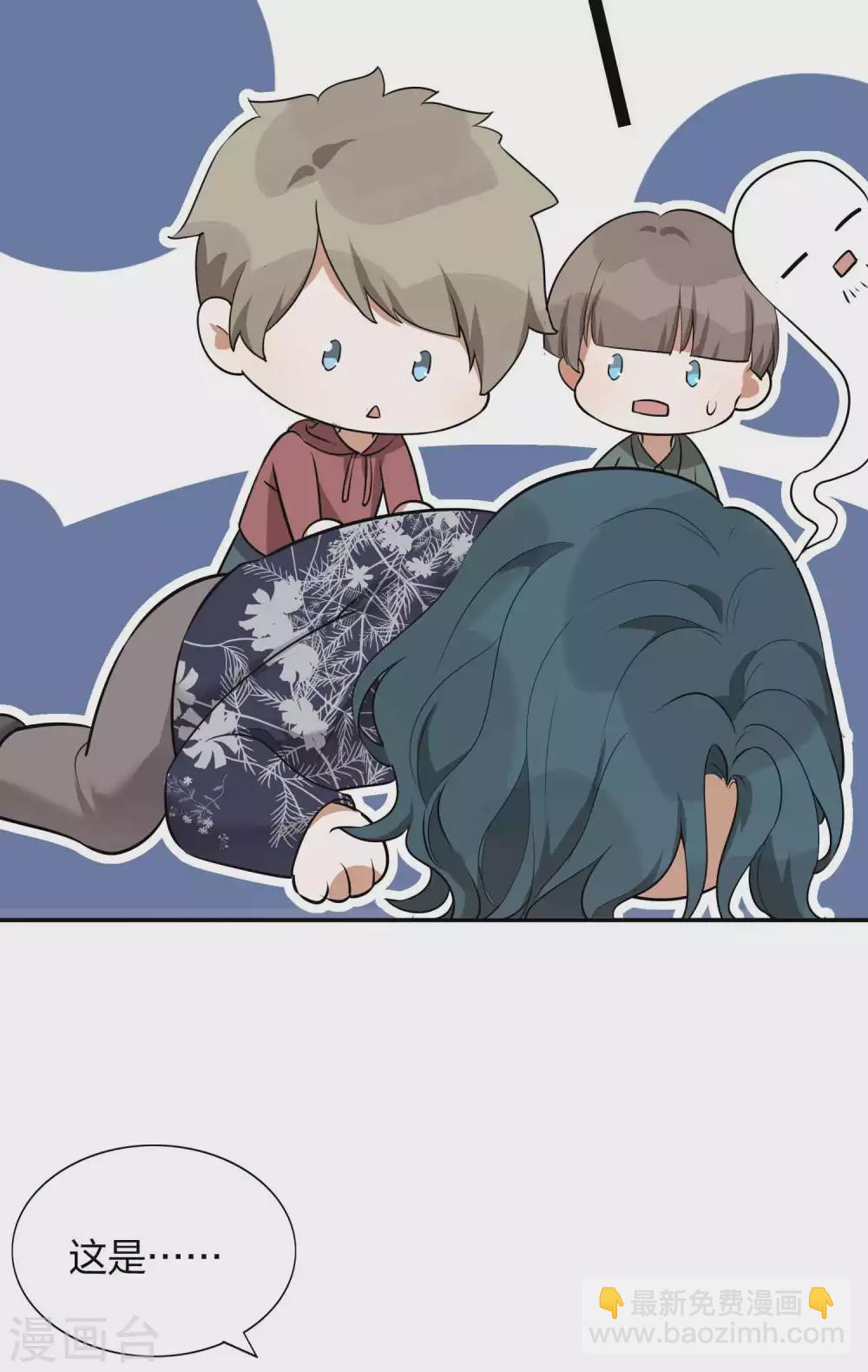 第103话 醉酒轻生？-第145话