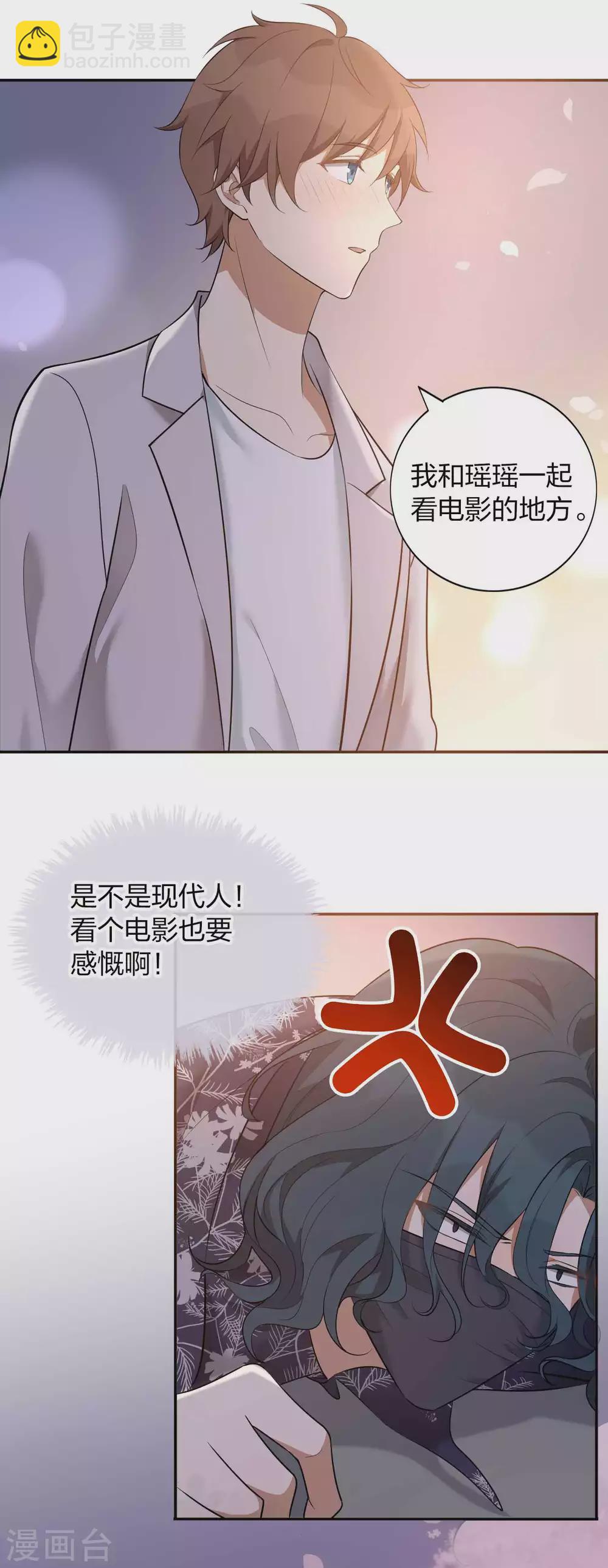 第103话 醉酒轻生？-第145话