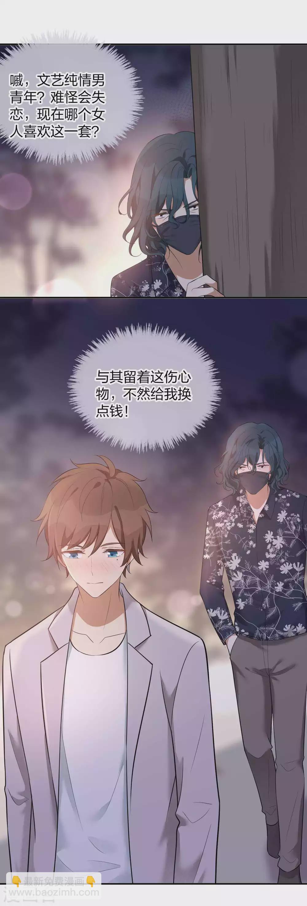 第103话 醉酒轻生？-第145话