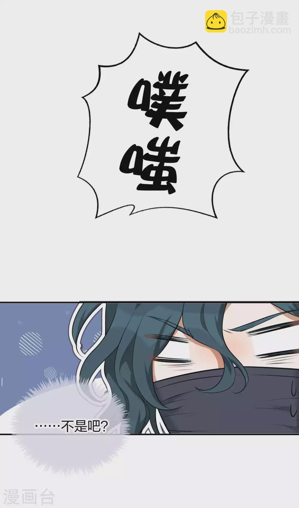 第103话 醉酒轻生？-第145话