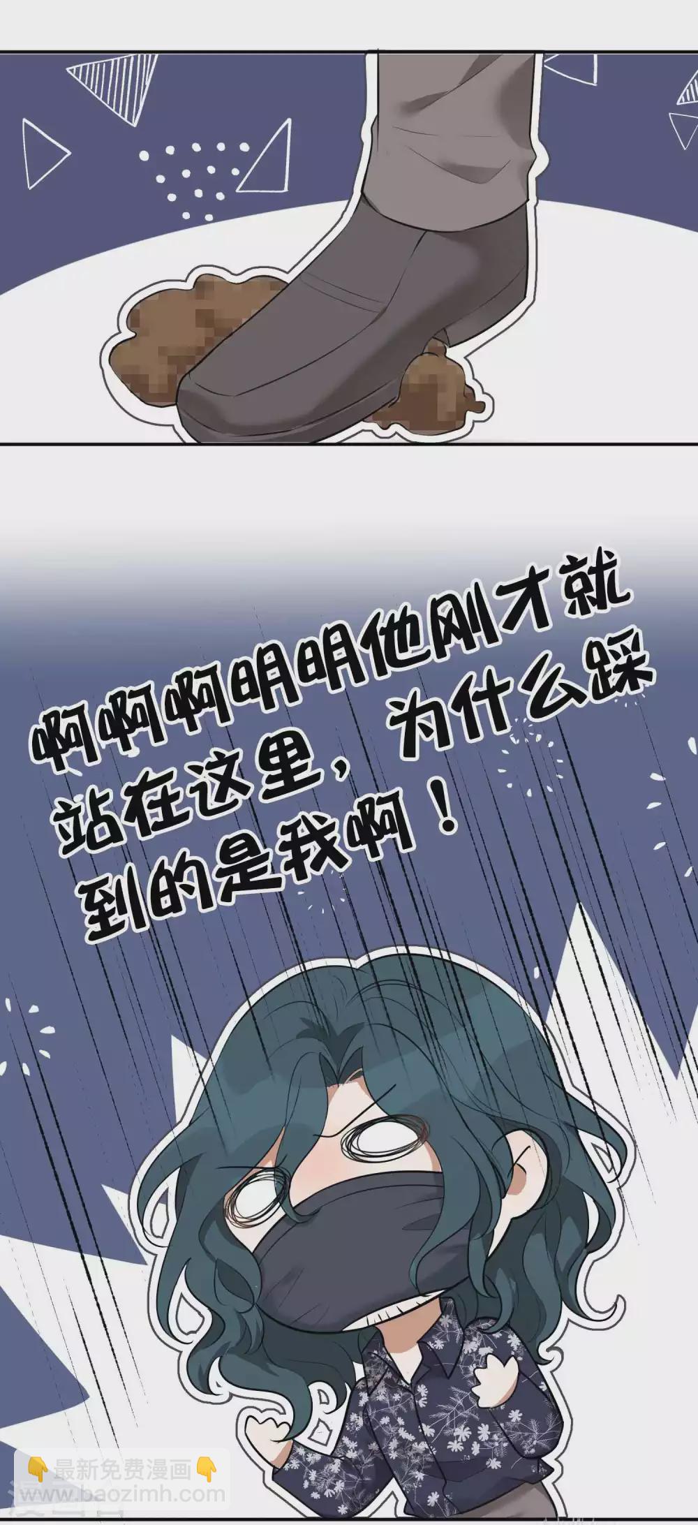 第103话 醉酒轻生？-第145话