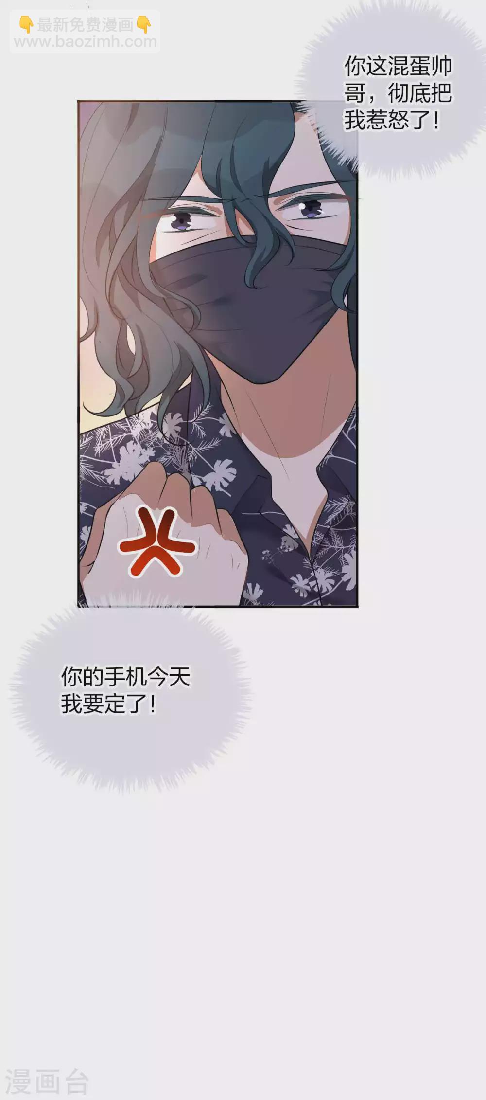 第103话 醉酒轻生？-第145话