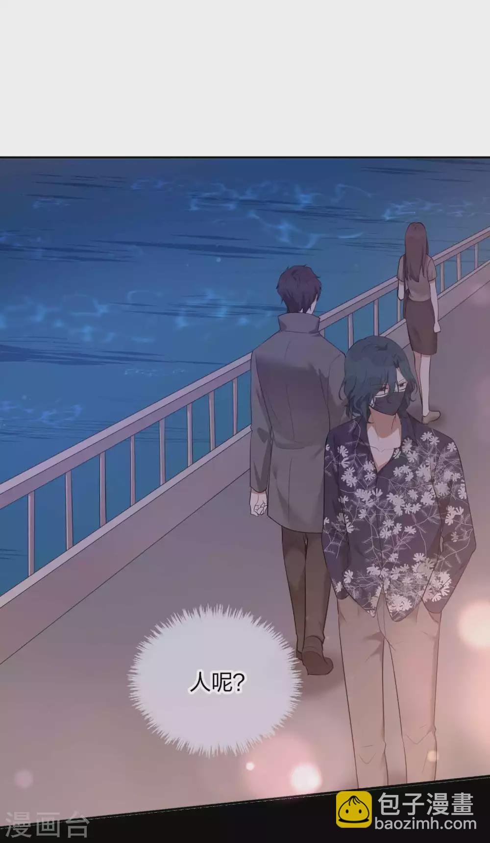 第103话 醉酒轻生？-第145话