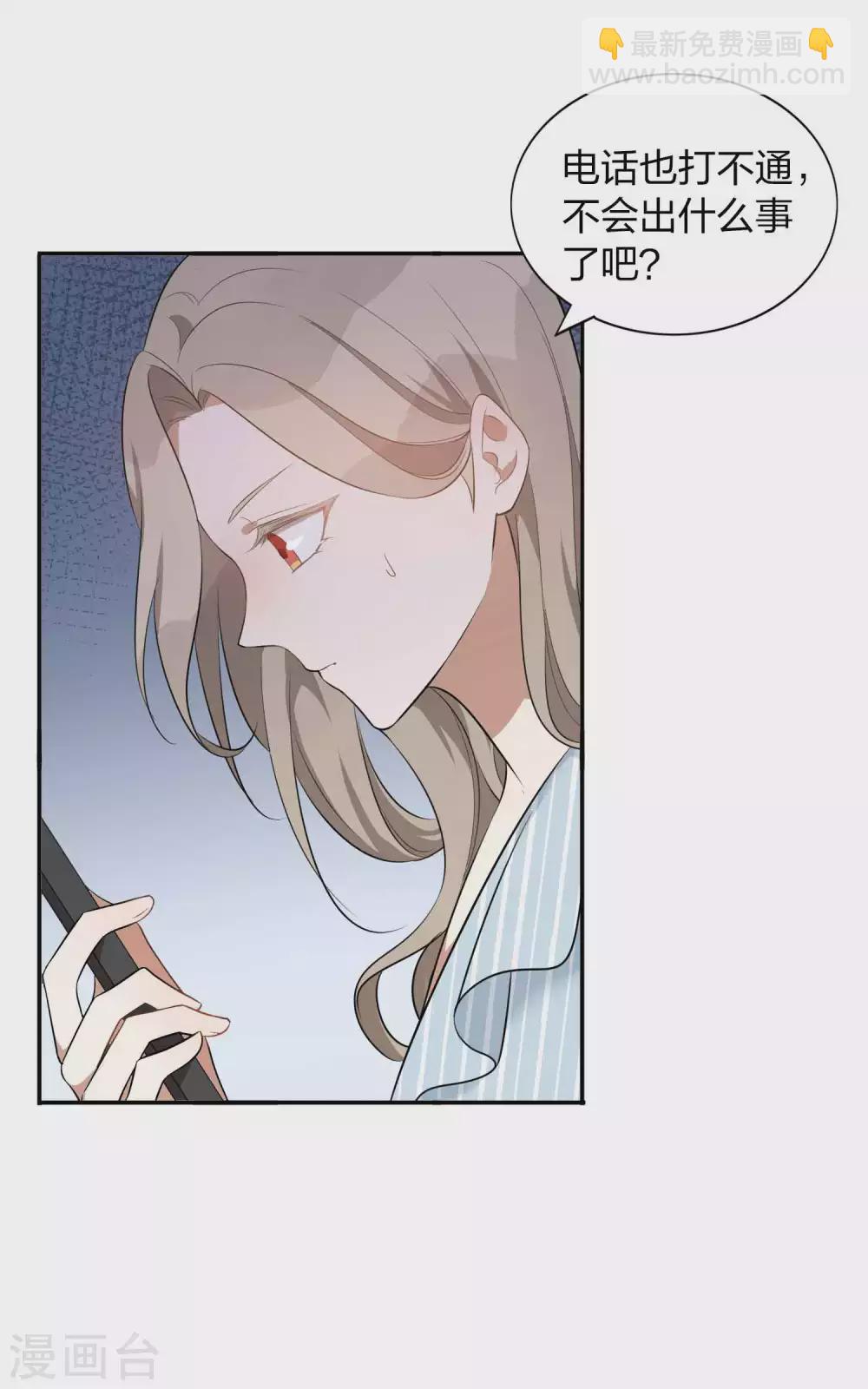 第103话 醉酒轻生？-第145话