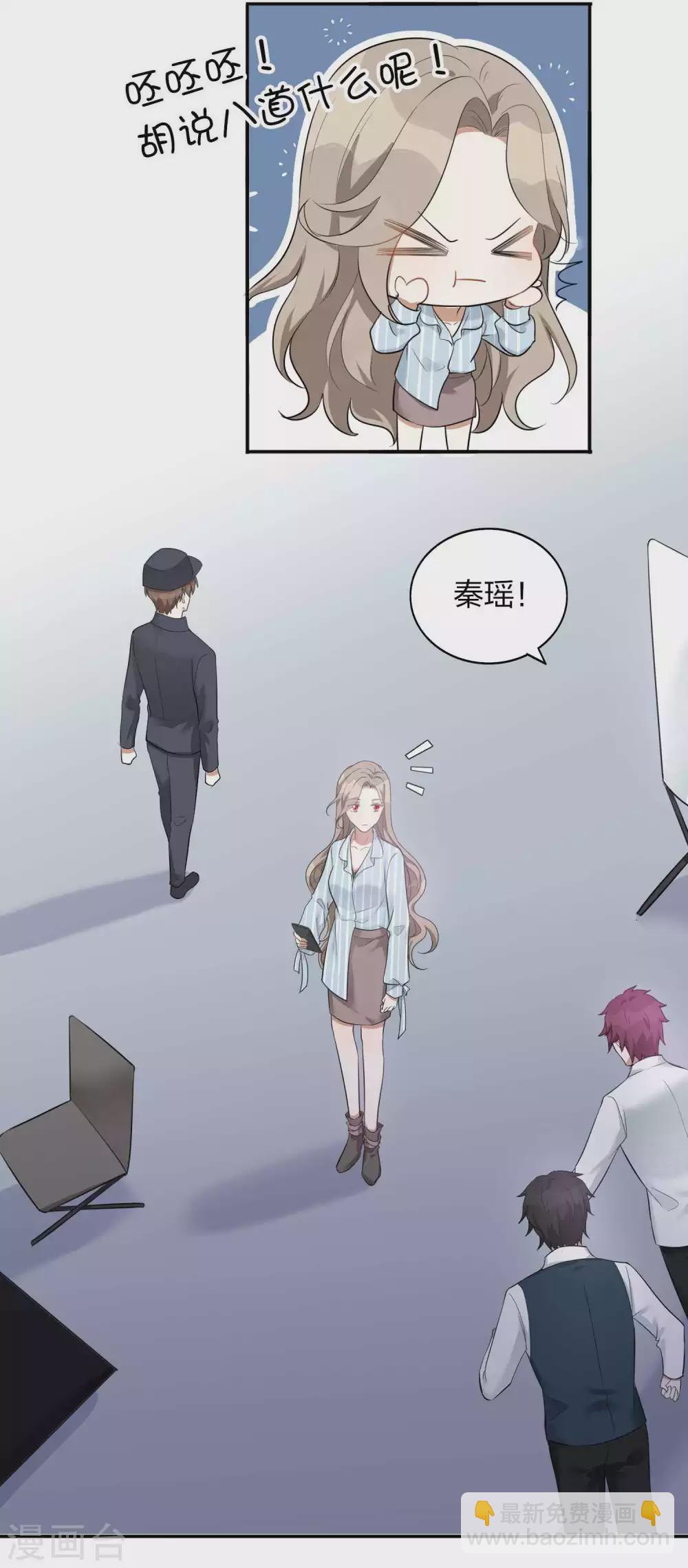 第103话 醉酒轻生？-第145话
