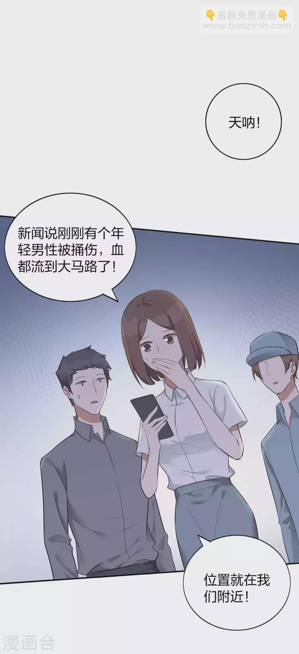 第103话 醉酒轻生？-第145话