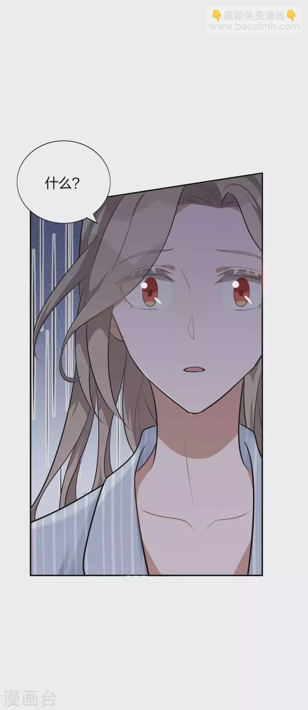第103话 醉酒轻生？-第145话