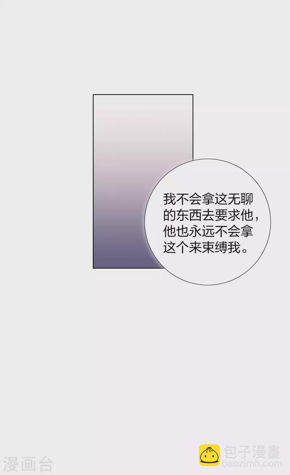 第103话 醉酒轻生？-第145话