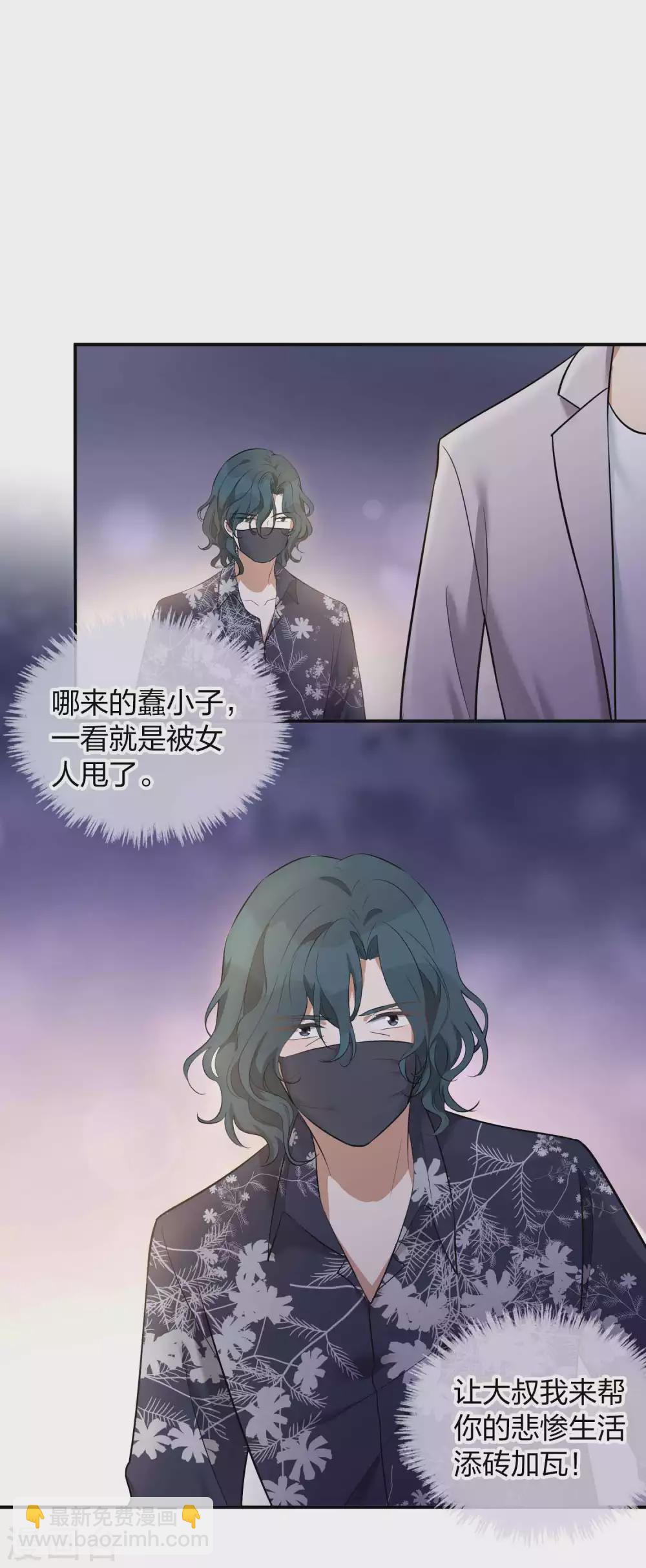 第103话 醉酒轻生？-第145话