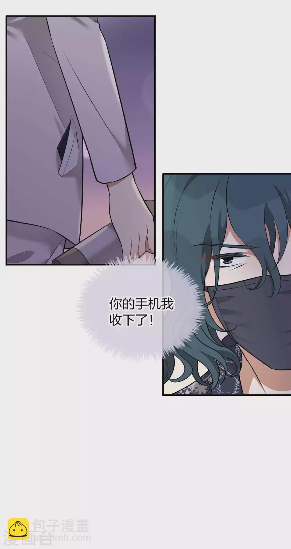 第103话 醉酒轻生？-第145话