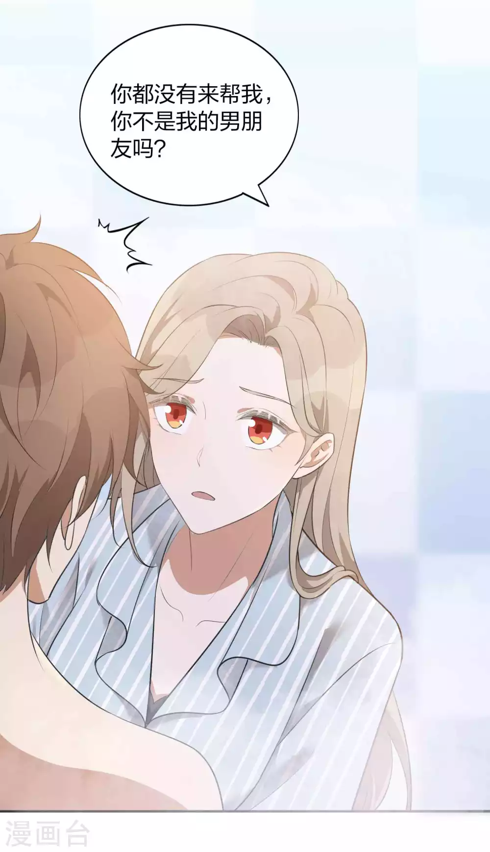 第105话 你快乐吗？-第147话