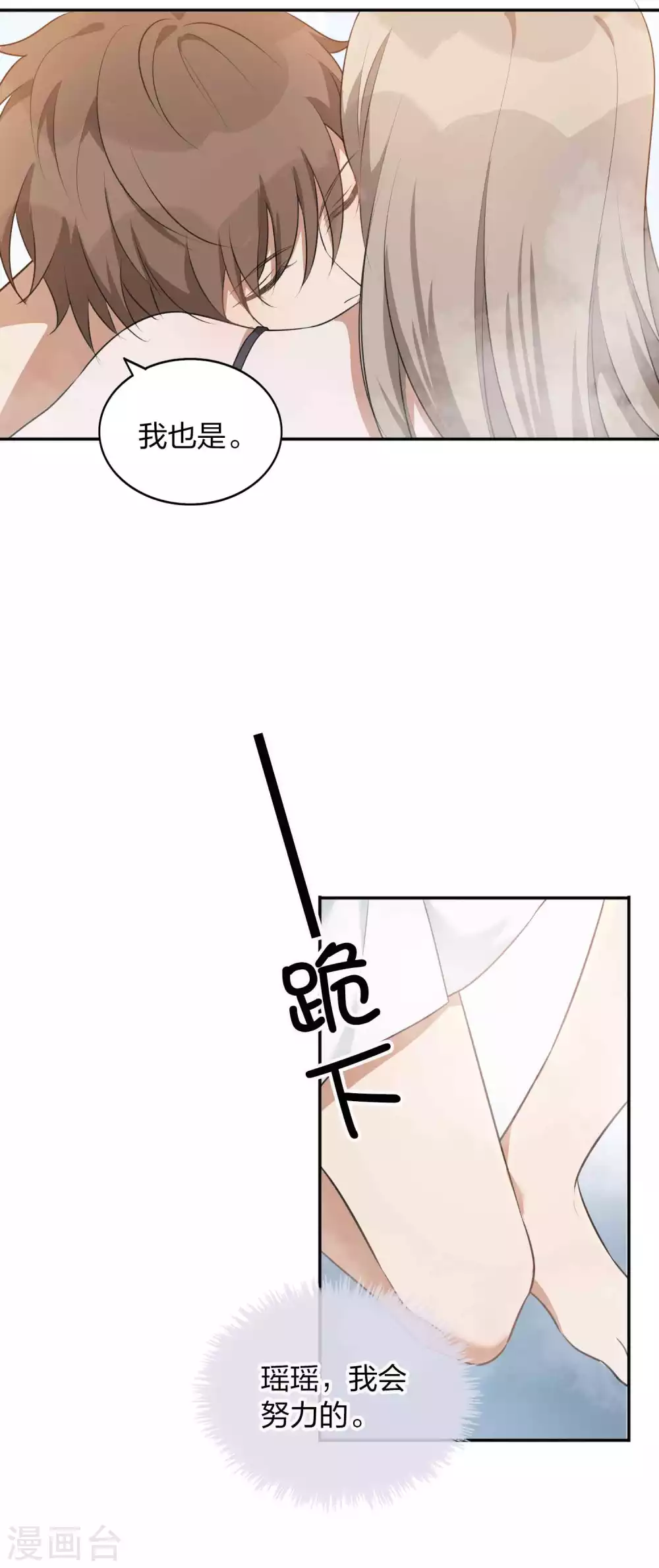 第105话 你快乐吗？-第147话