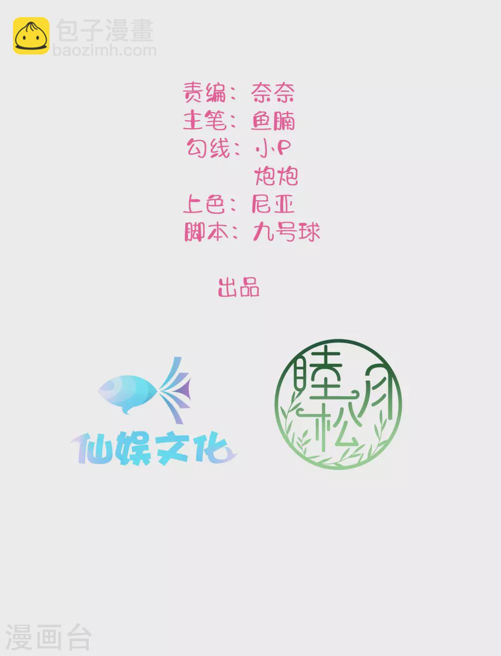 第105话 你快乐吗？-第147话