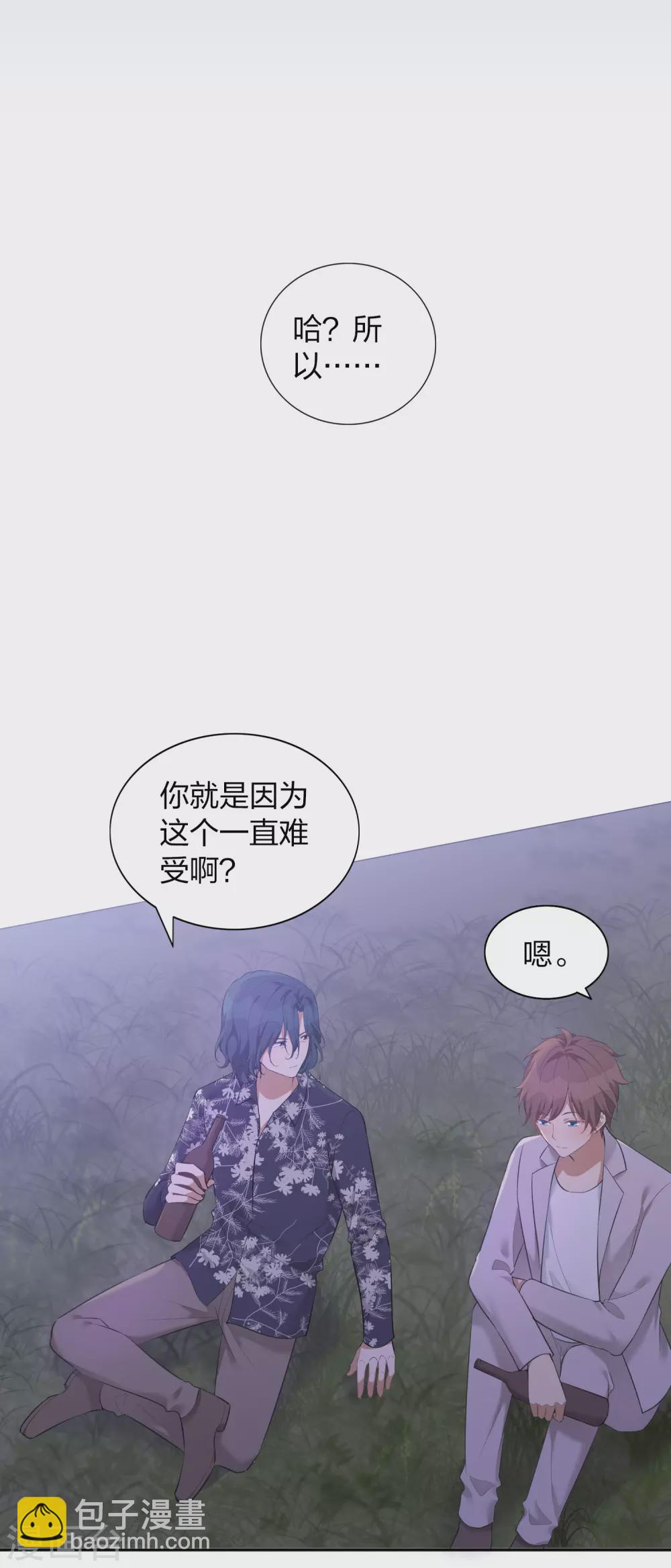 第105话 你快乐吗？-第147话