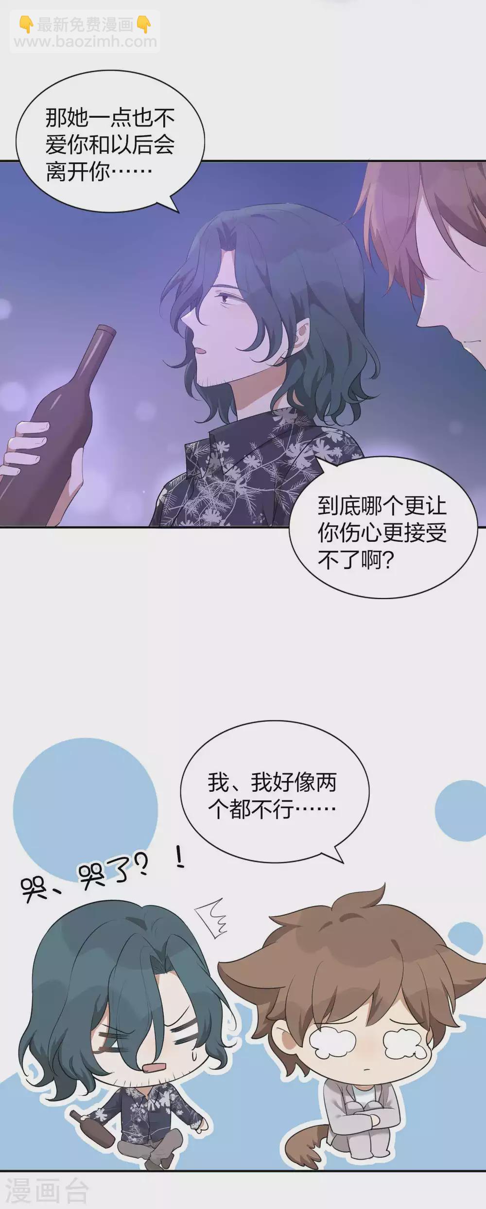 第105话 你快乐吗？-第147话