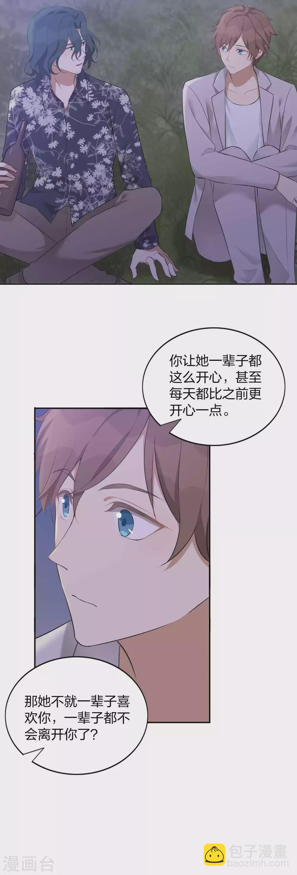 第105话 你快乐吗？-第147话