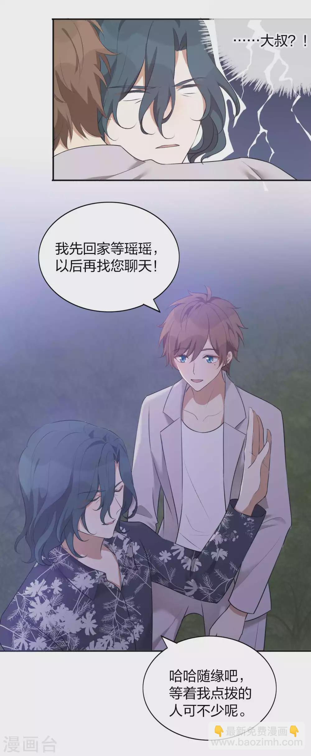 第105话 你快乐吗？-第147话