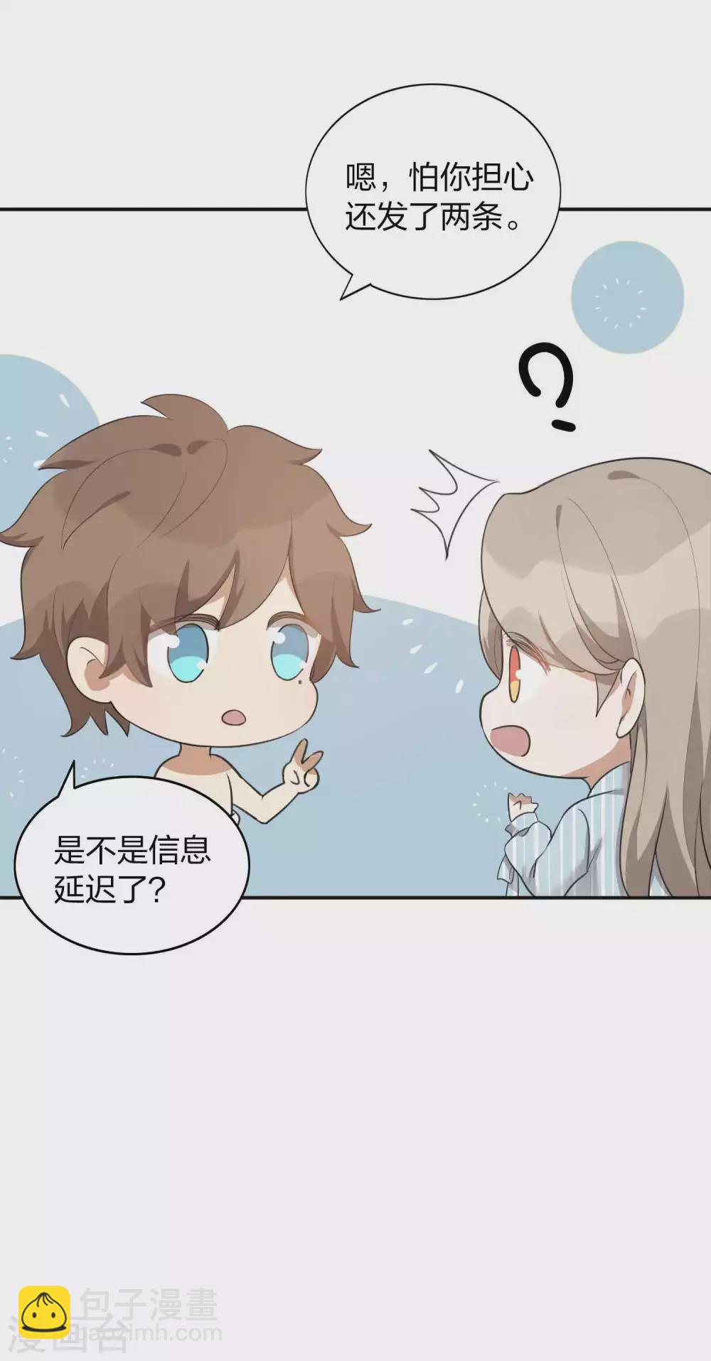 第105话 你快乐吗？-第147话