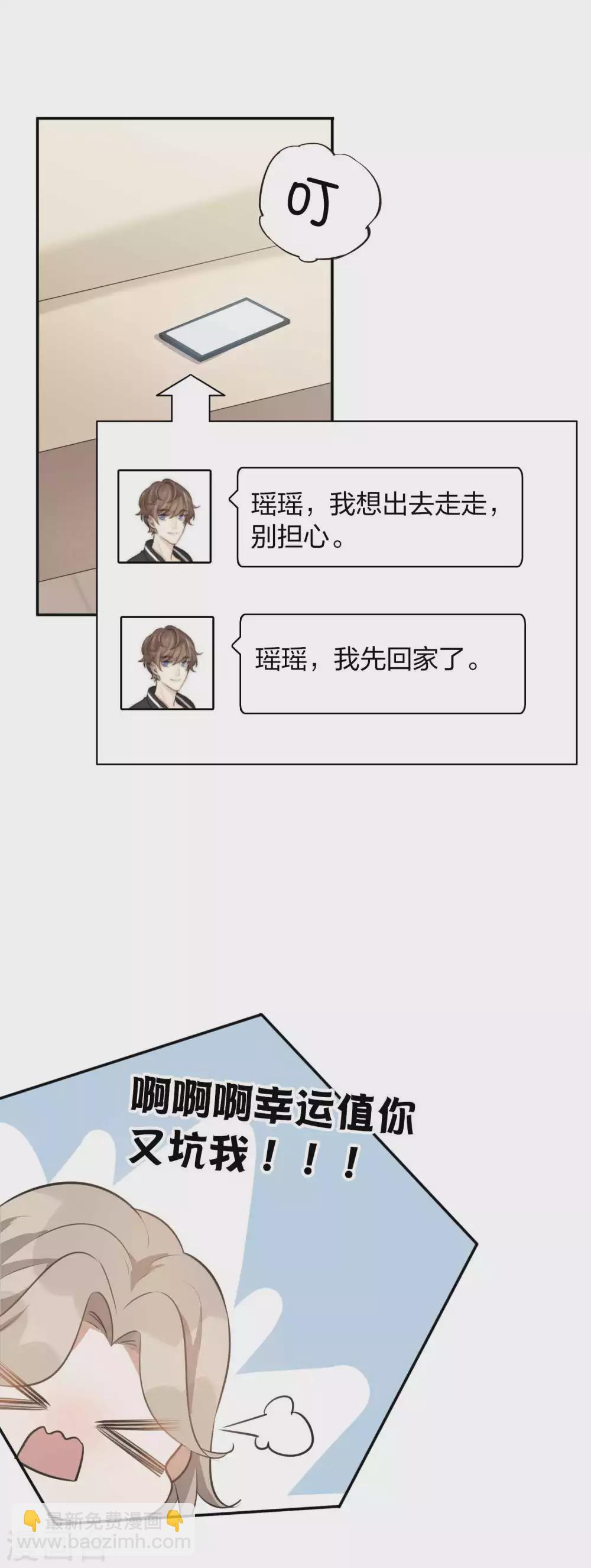 第105话 你快乐吗？-第147话