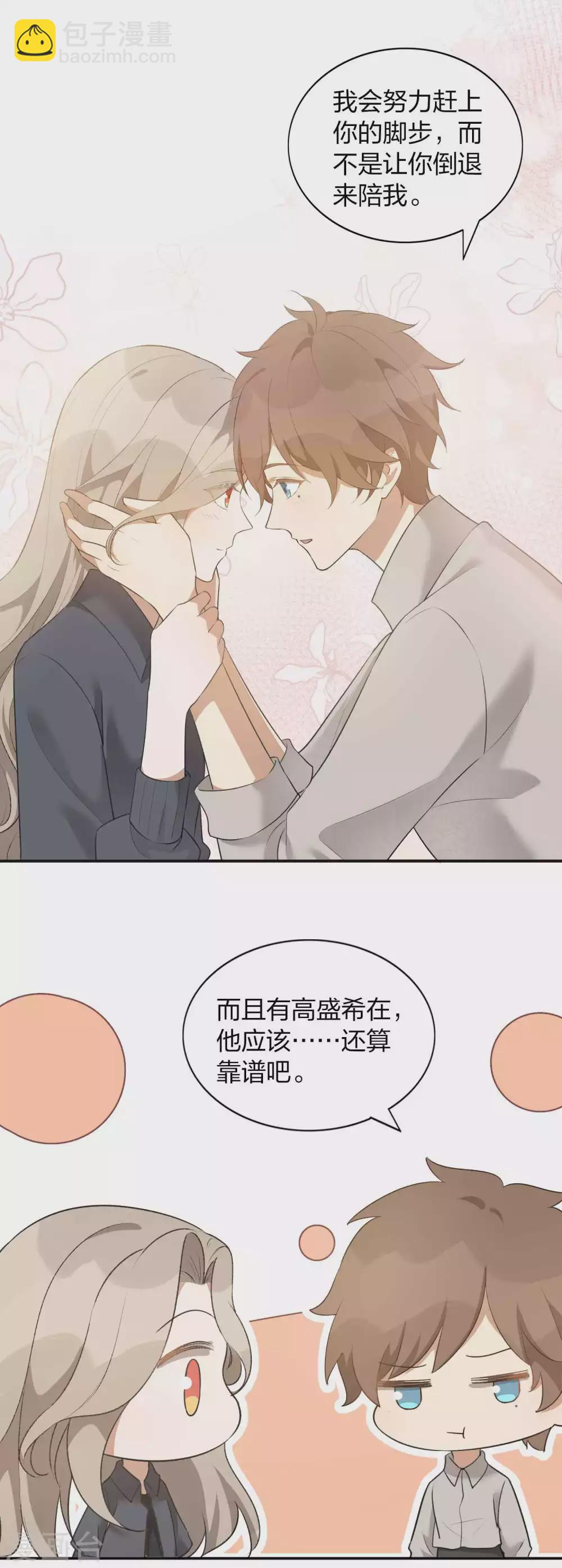 第107话 一切真的变好了吗？-第149话