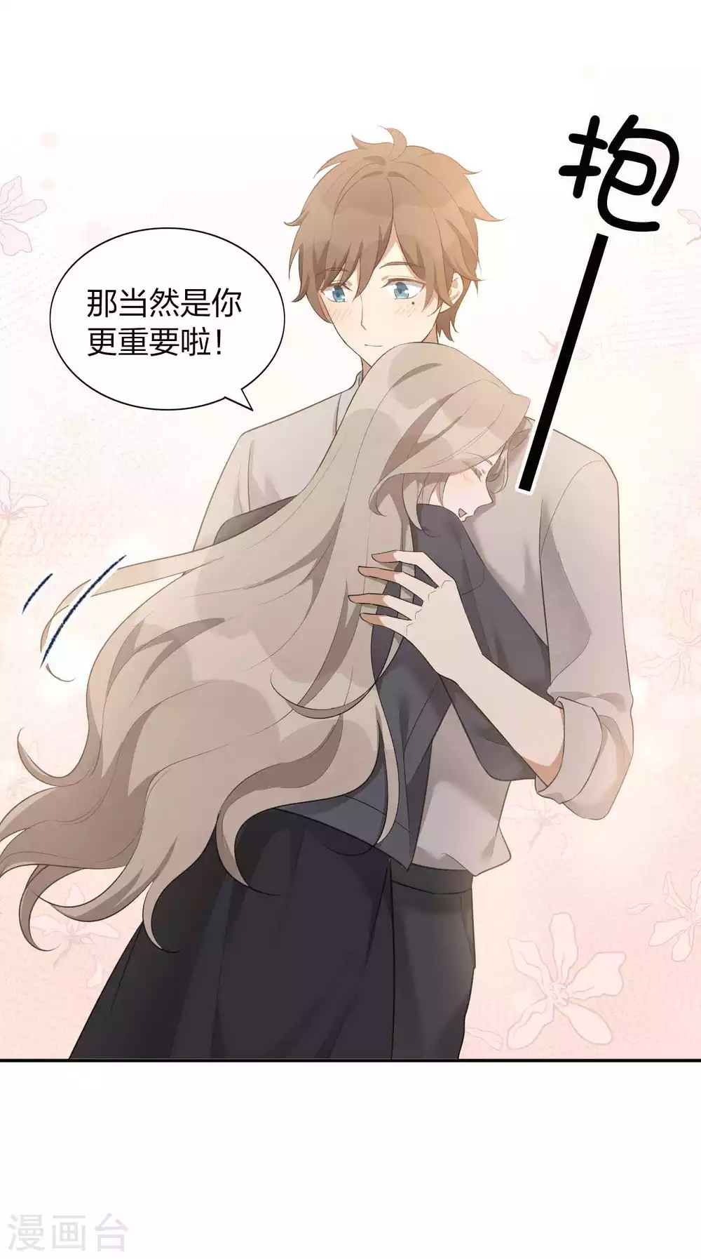 第107话 一切真的变好了吗？-第149话