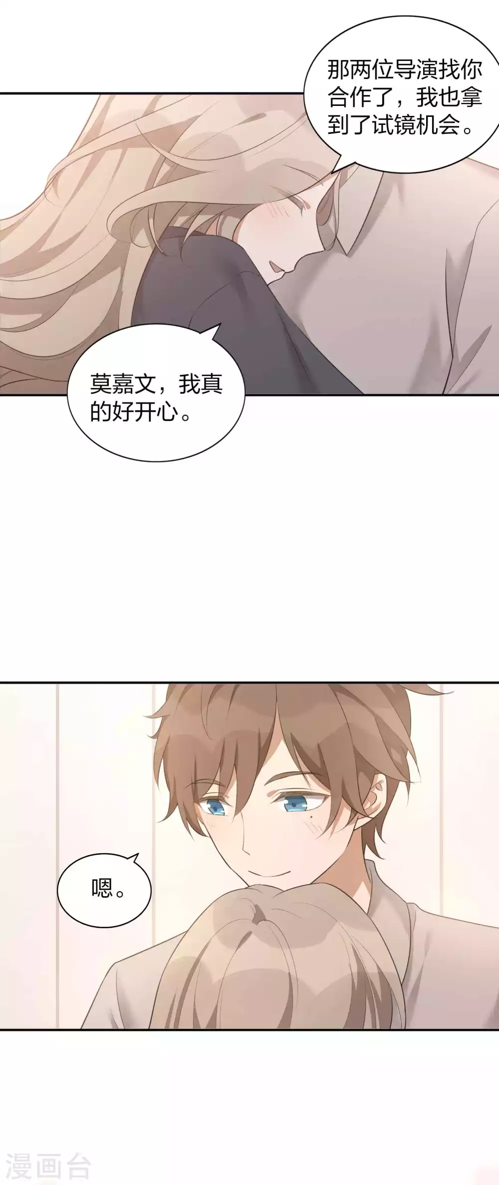 第107话 一切真的变好了吗？-第149话