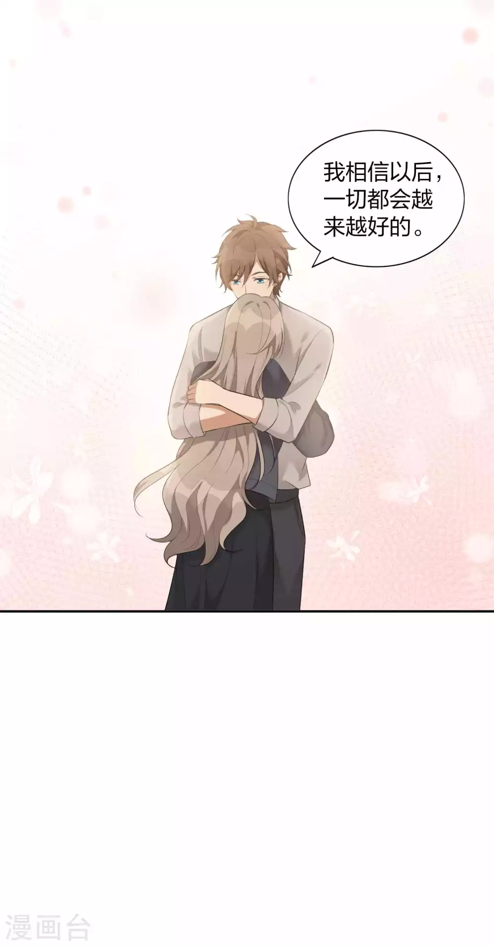 第107话 一切真的变好了吗？-第149话