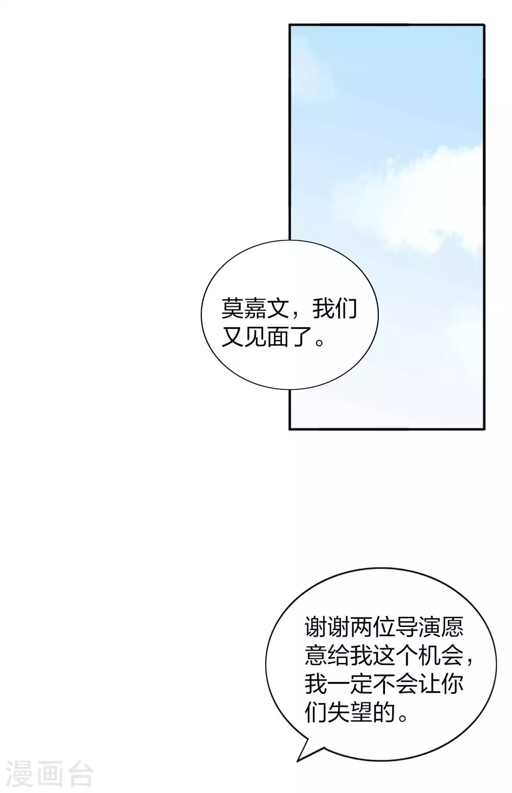 第107话 一切真的变好了吗？-第149话
