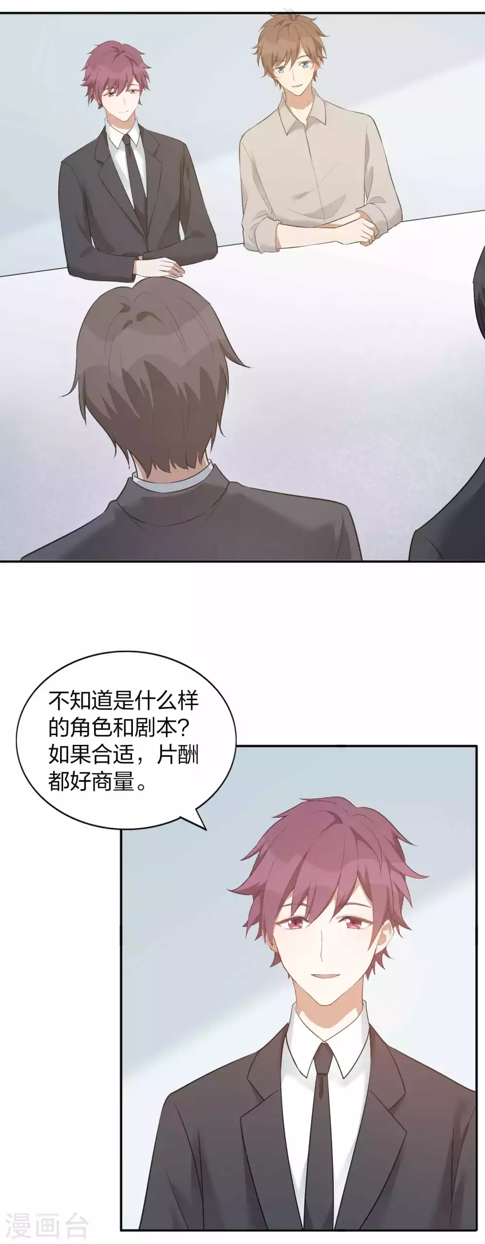 第107话 一切真的变好了吗？-第149话