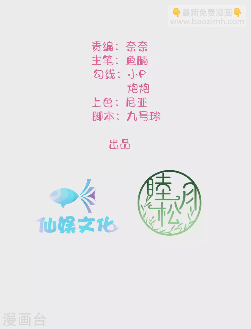 第107话 一切真的变好了吗？-第149话