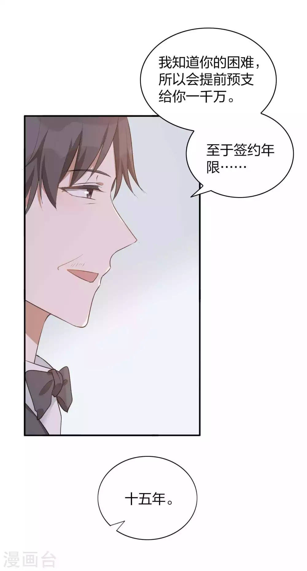第107话 一切真的变好了吗？-第149话