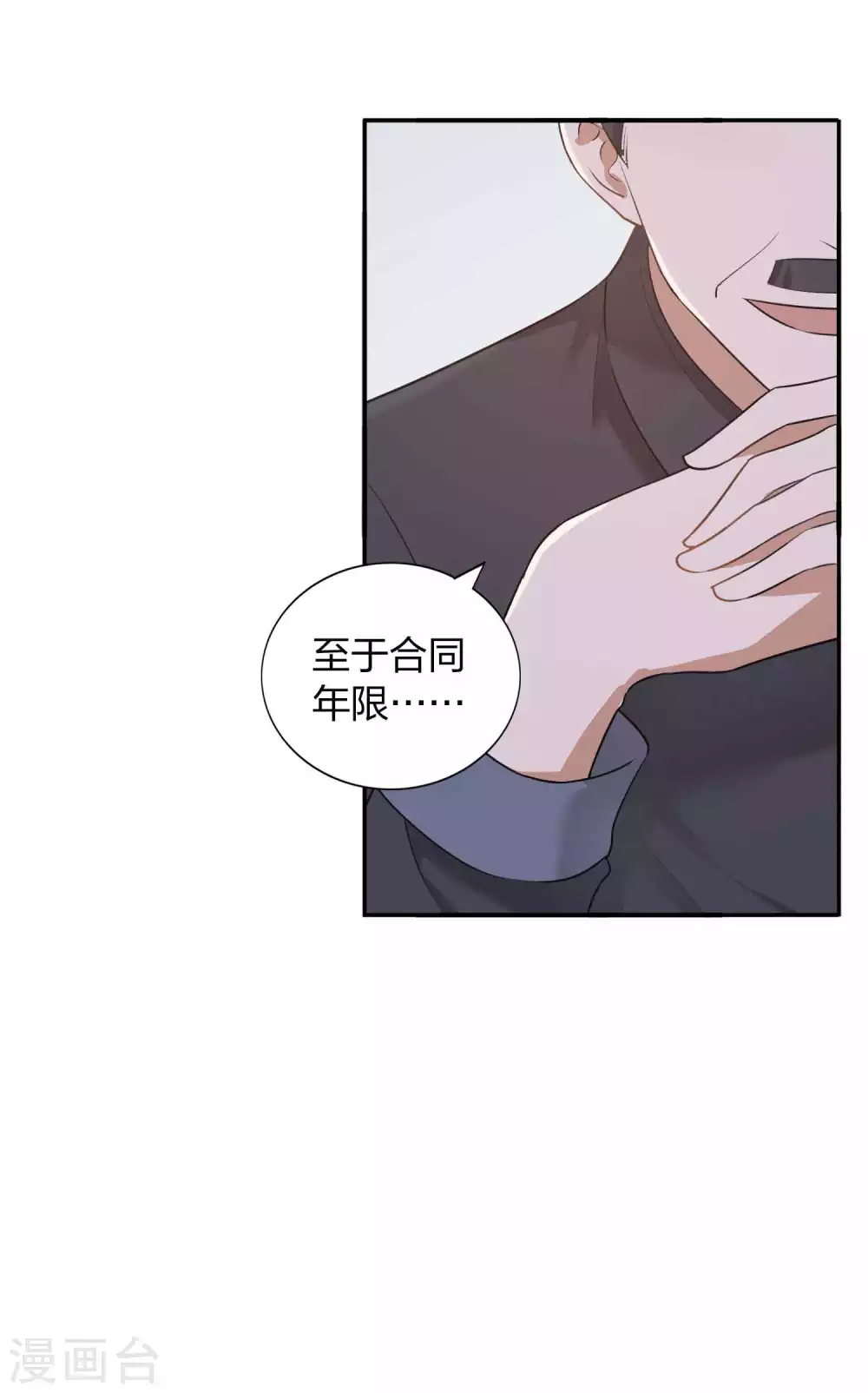 第107话 一切真的变好了吗？-第149话