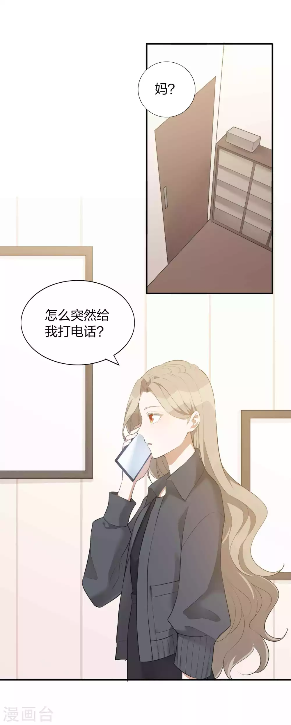 第107话 一切真的变好了吗？-第149话