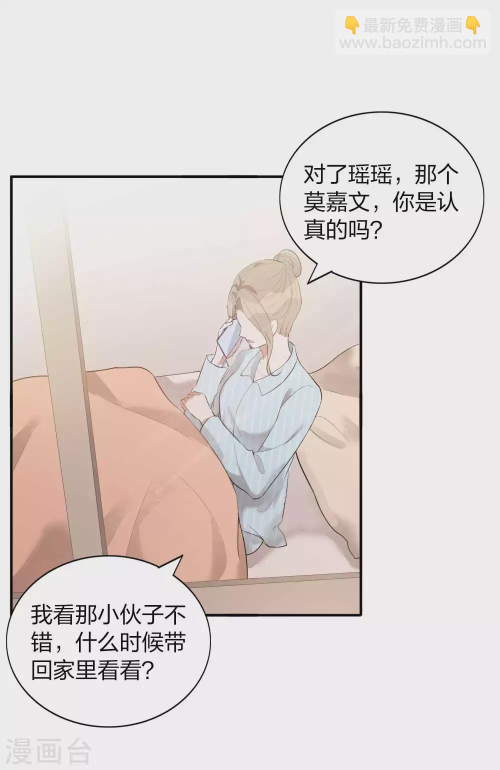 第107话 一切真的变好了吗？-第149话