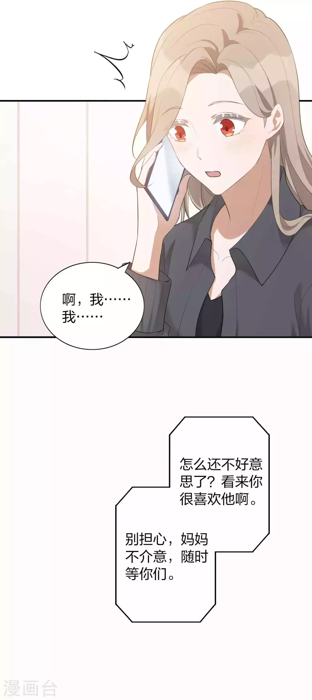 第107话 一切真的变好了吗？-第149话