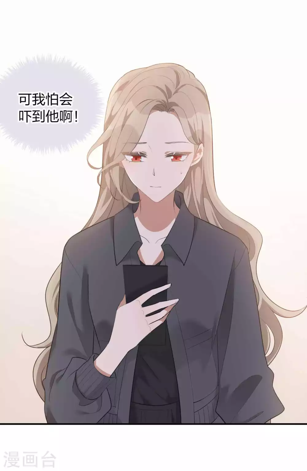 第107话 一切真的变好了吗？-第149话