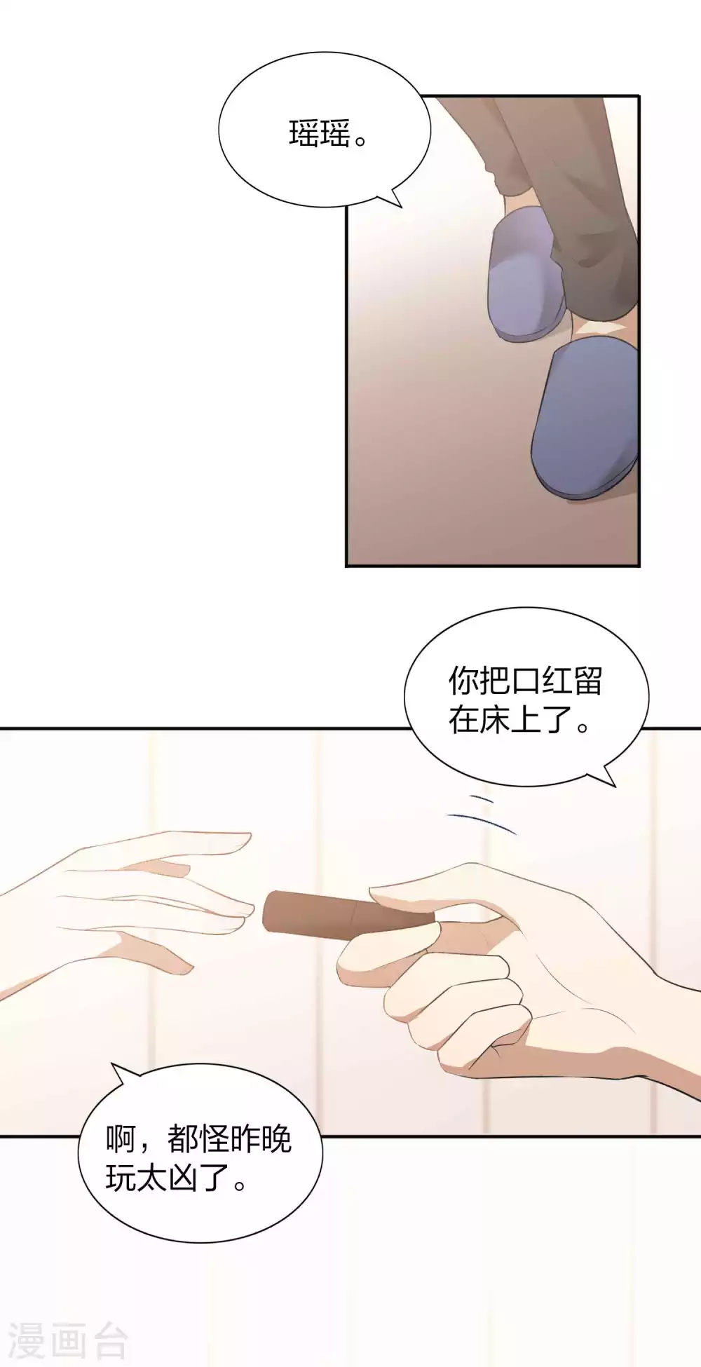 第107话 一切真的变好了吗？-第149话