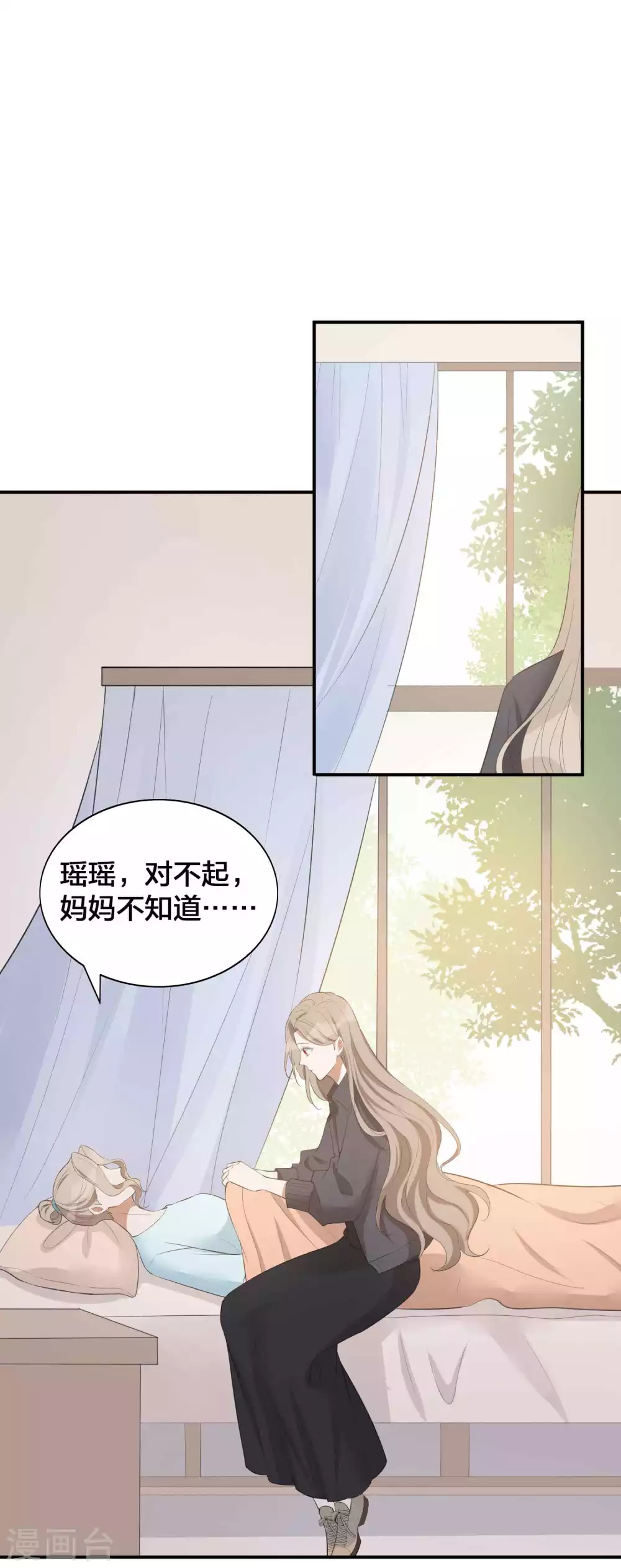 第110话 对不起，我做不到-第153话