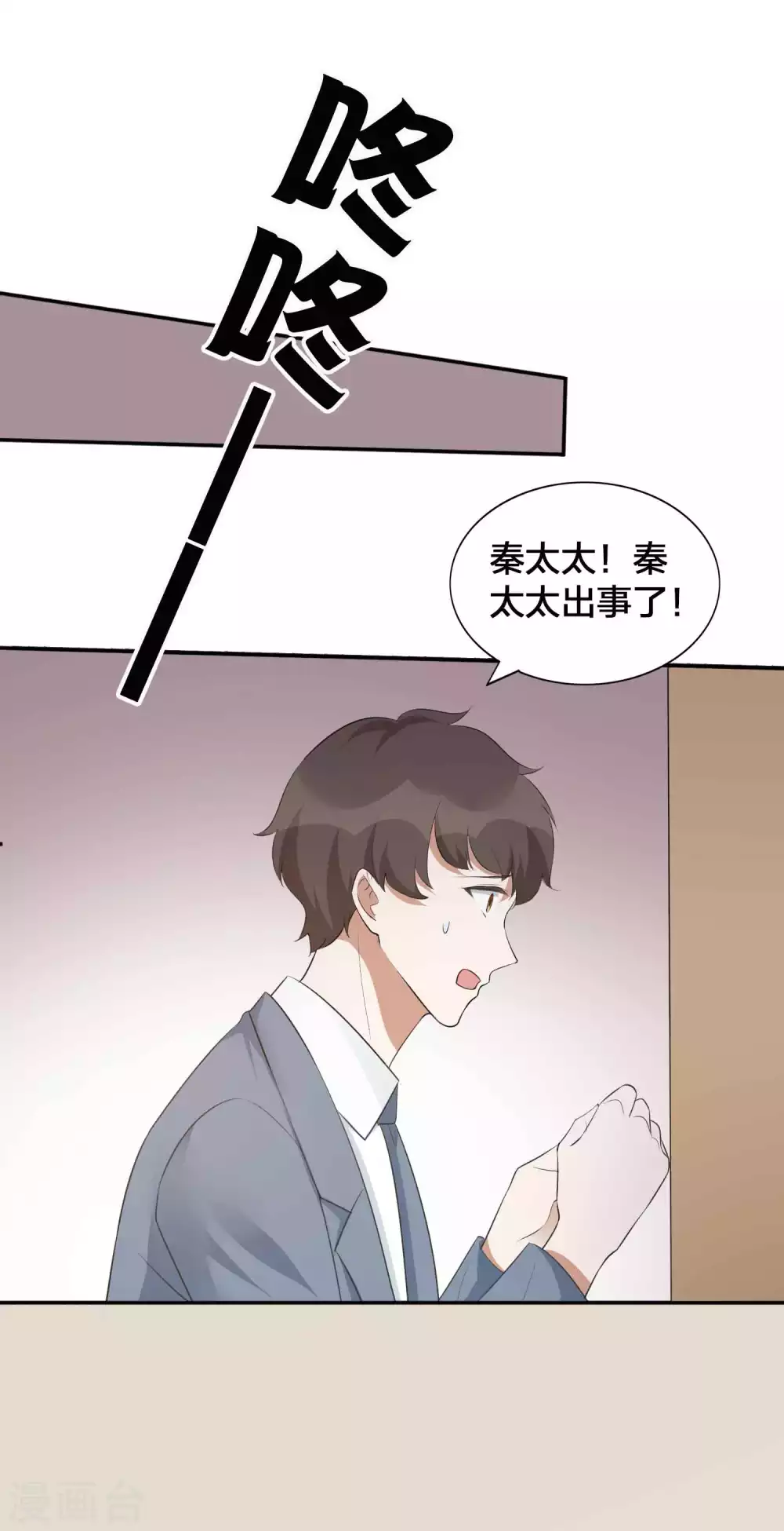 第110话 对不起，我做不到-第153话