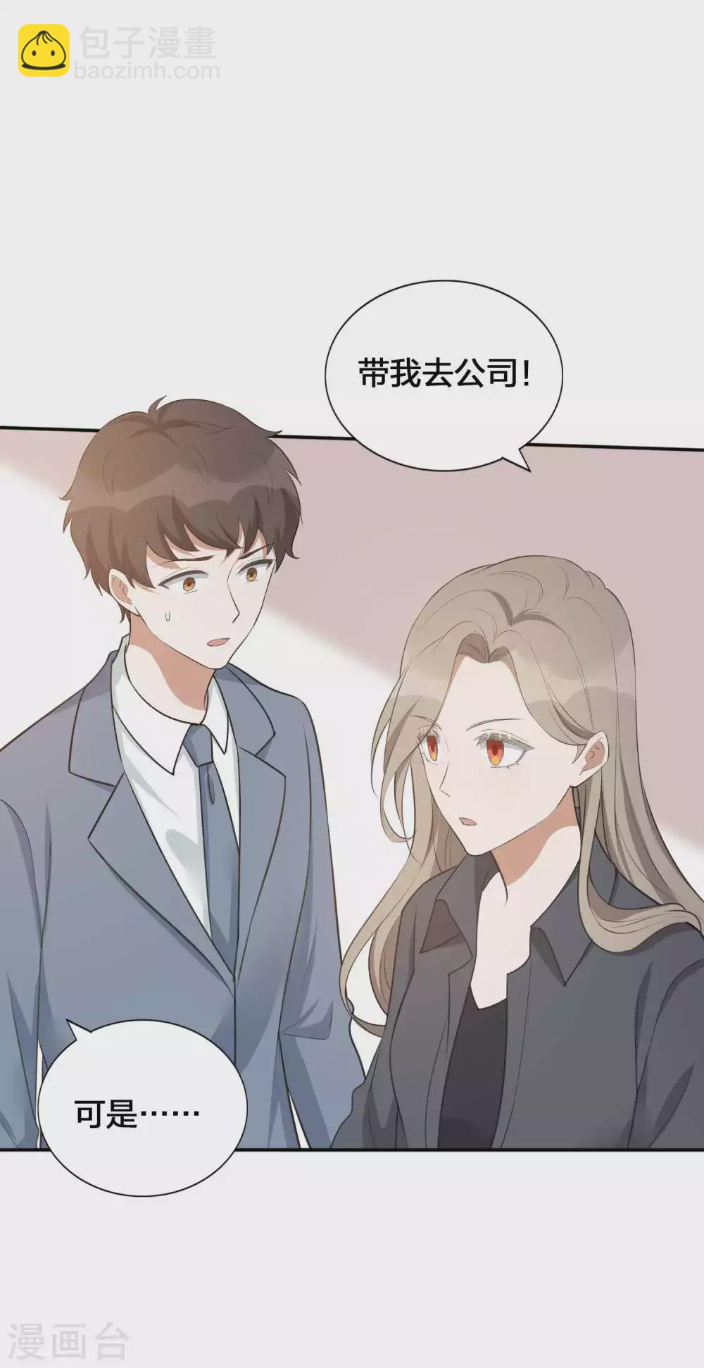 第110话 对不起，我做不到-第153话