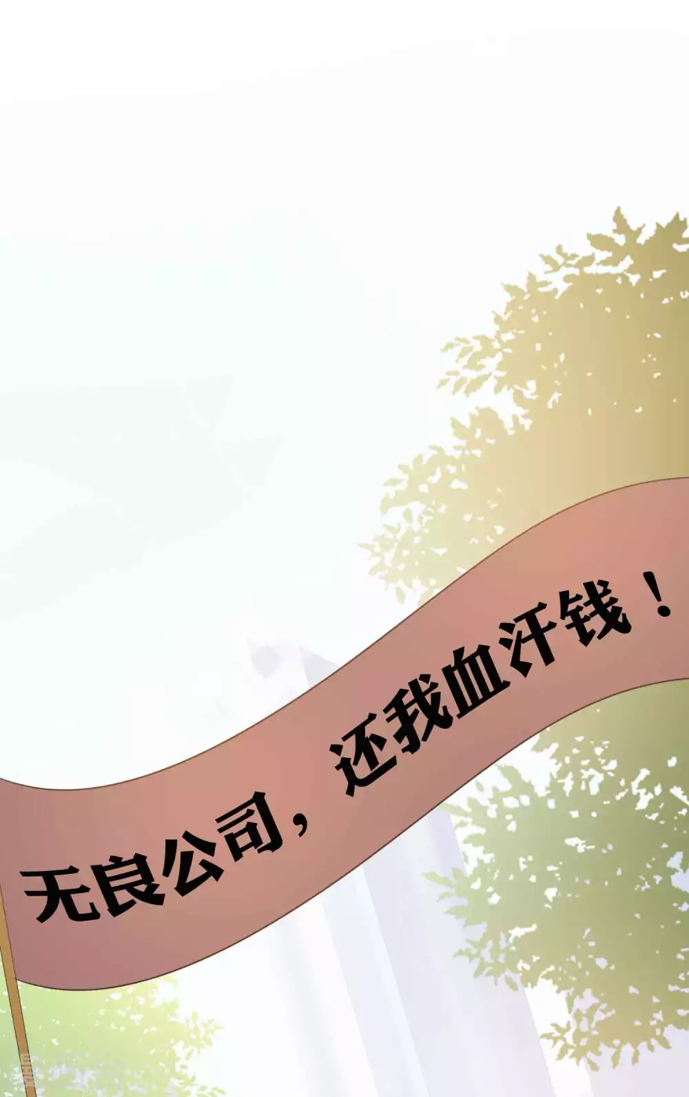 第110话 对不起，我做不到-第153话