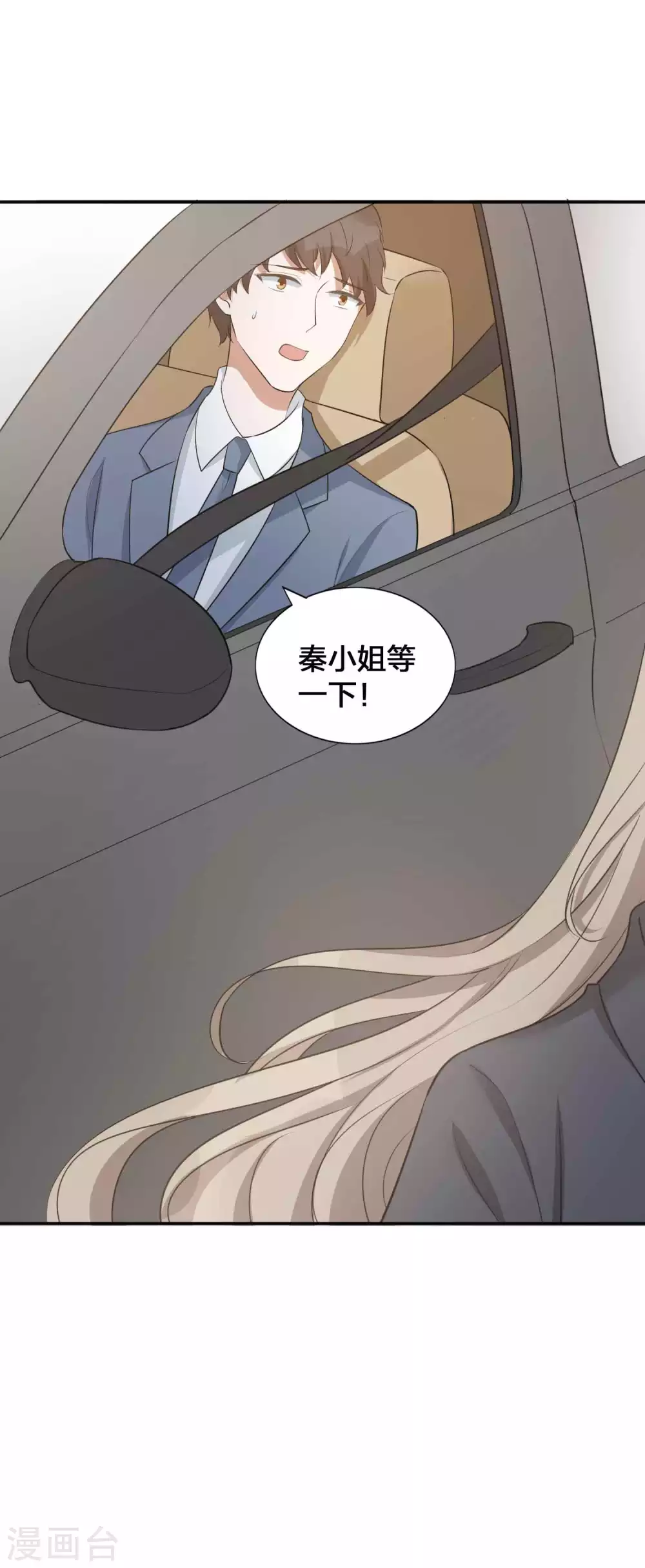 第110话 对不起，我做不到-第153话