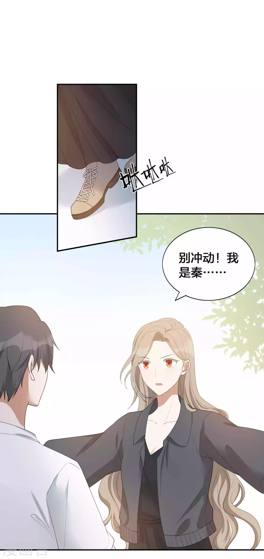 第110话 对不起，我做不到-第153话