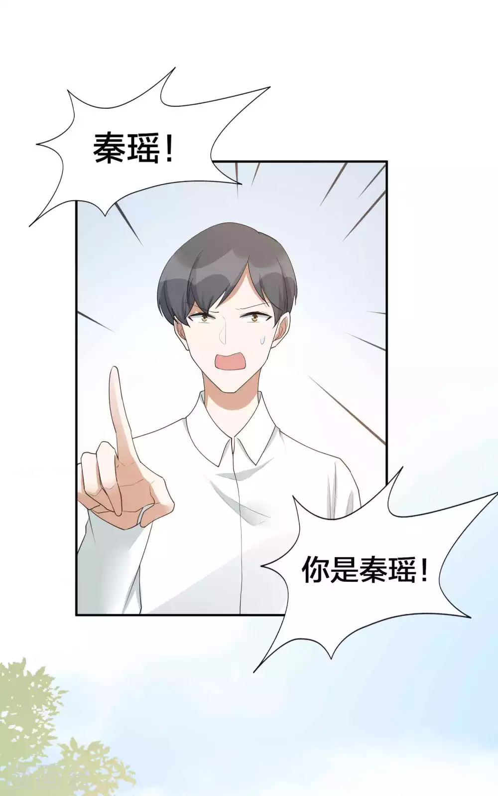 第110话 对不起，我做不到-第153话