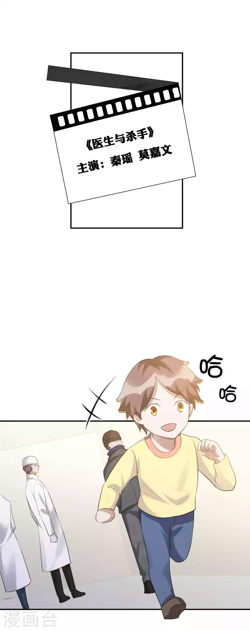 第114话 医生和杀手？-第159话