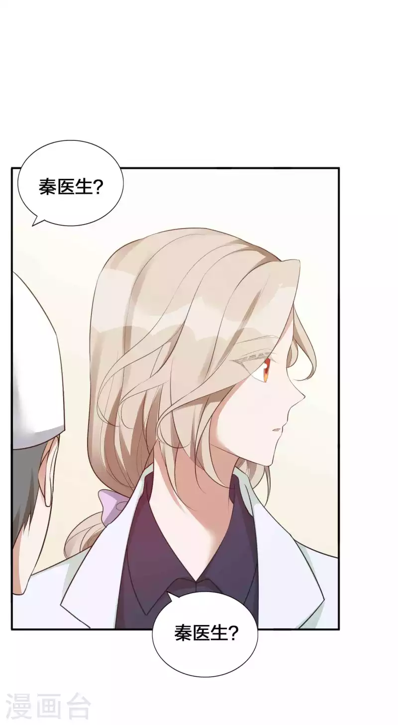 第114话 医生和杀手？-第159话