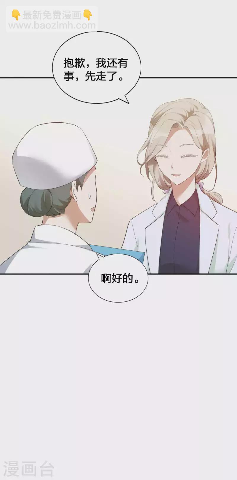 第114话 医生和杀手？-第159话