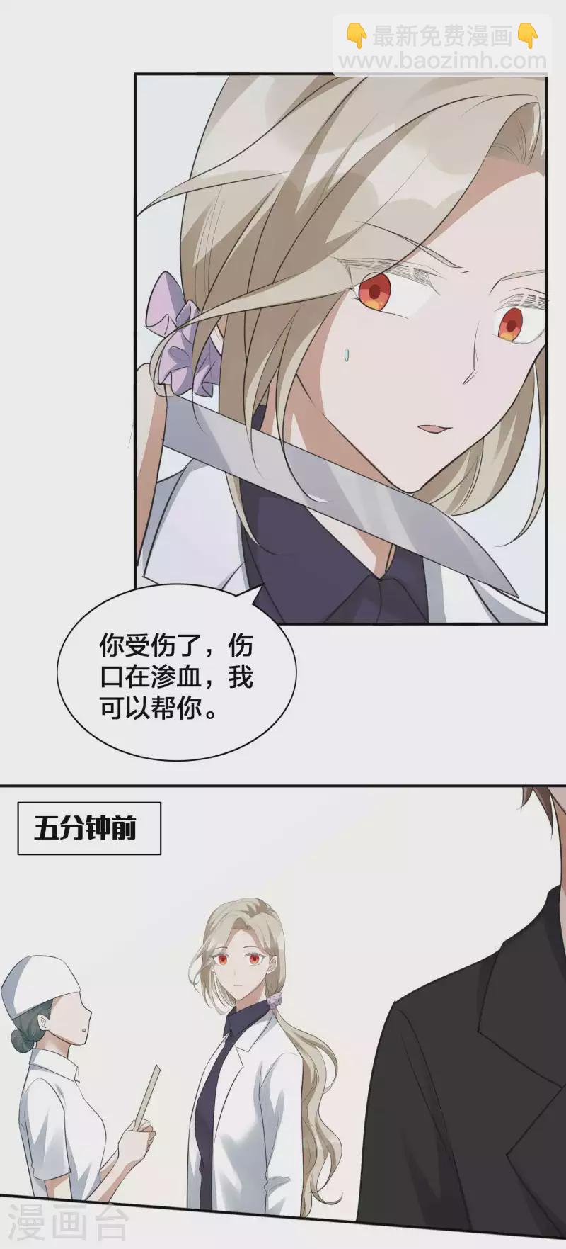 第114话 医生和杀手？-第159话