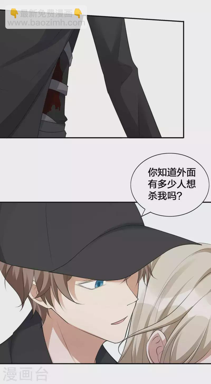 第114话 医生和杀手？-第159话