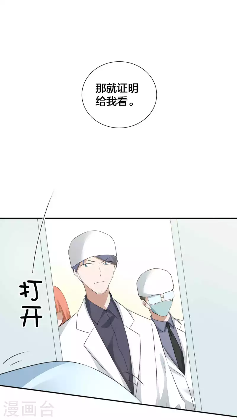 第114话 医生和杀手？-第159话